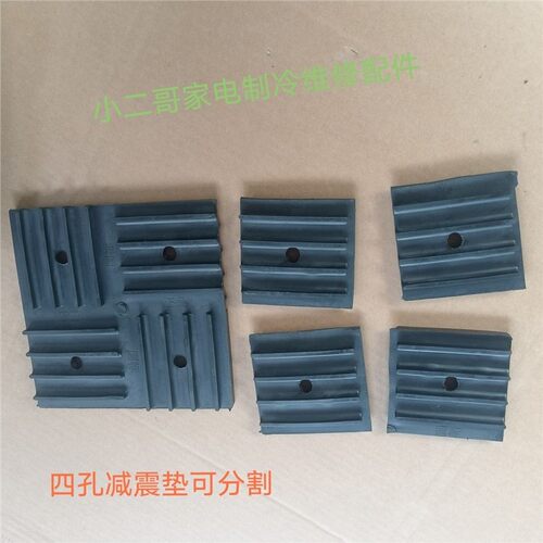 减震垫整件批发  减震垫工业橡胶减震垫风机水泵橡胶垫块中央空调