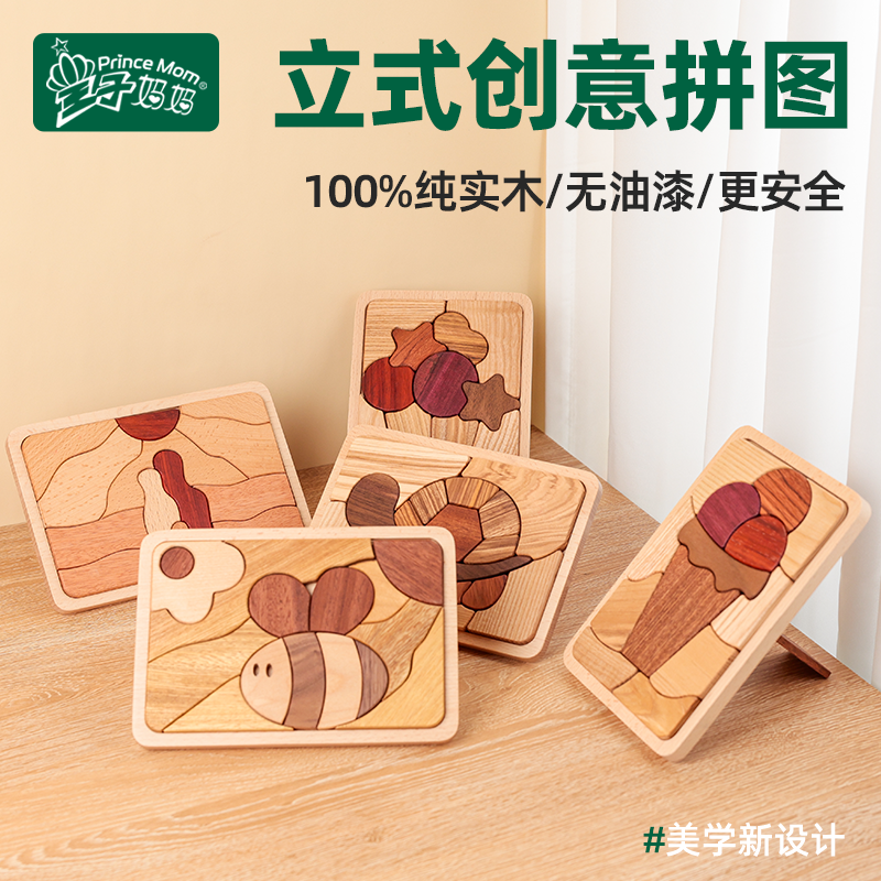 100%纯实木/无油漆/更安全