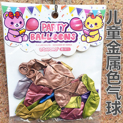 儿童气球装饰生日派对学校