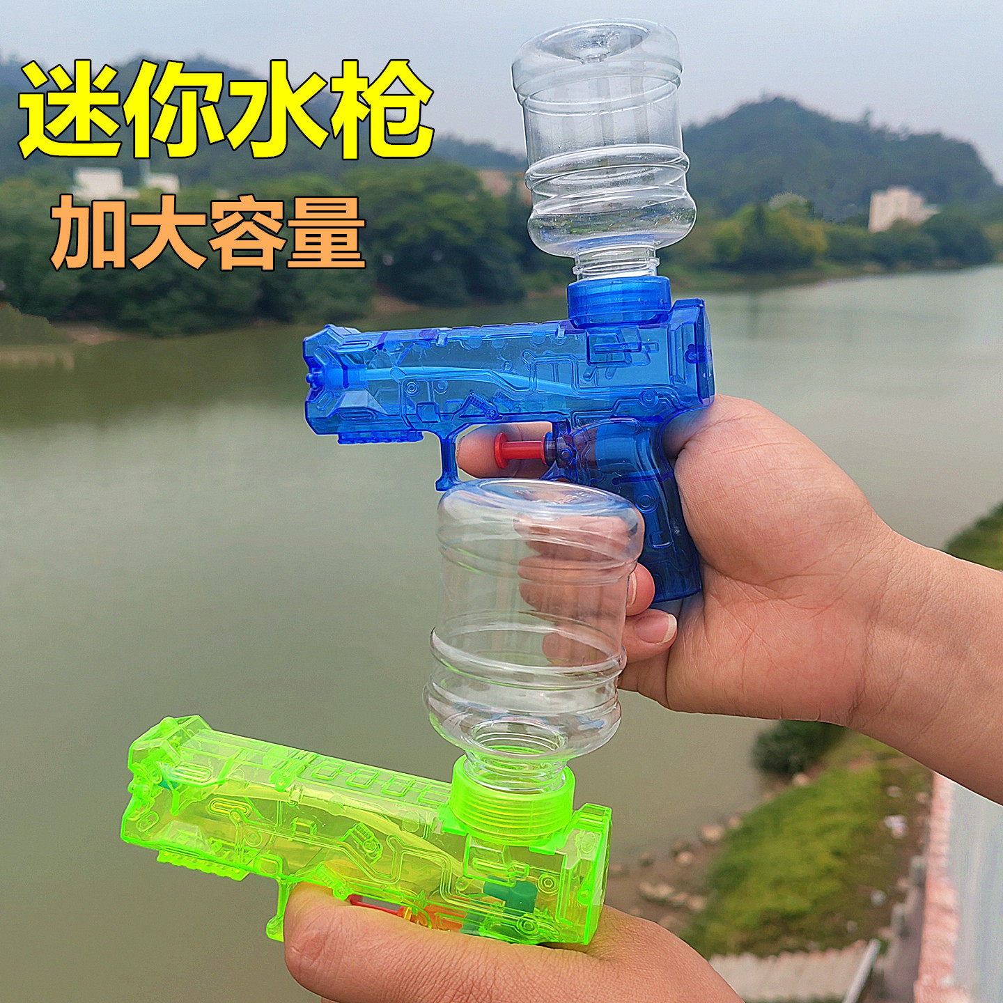 儿童罐桶款水枪双孔呲怀旧款加大容量水枪幼儿园奖励公园玩水玩具