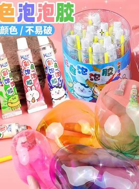 怀旧儿时玩具吹波球不易破的泡泡胶809010儿童经典安全无毒吹泡泡