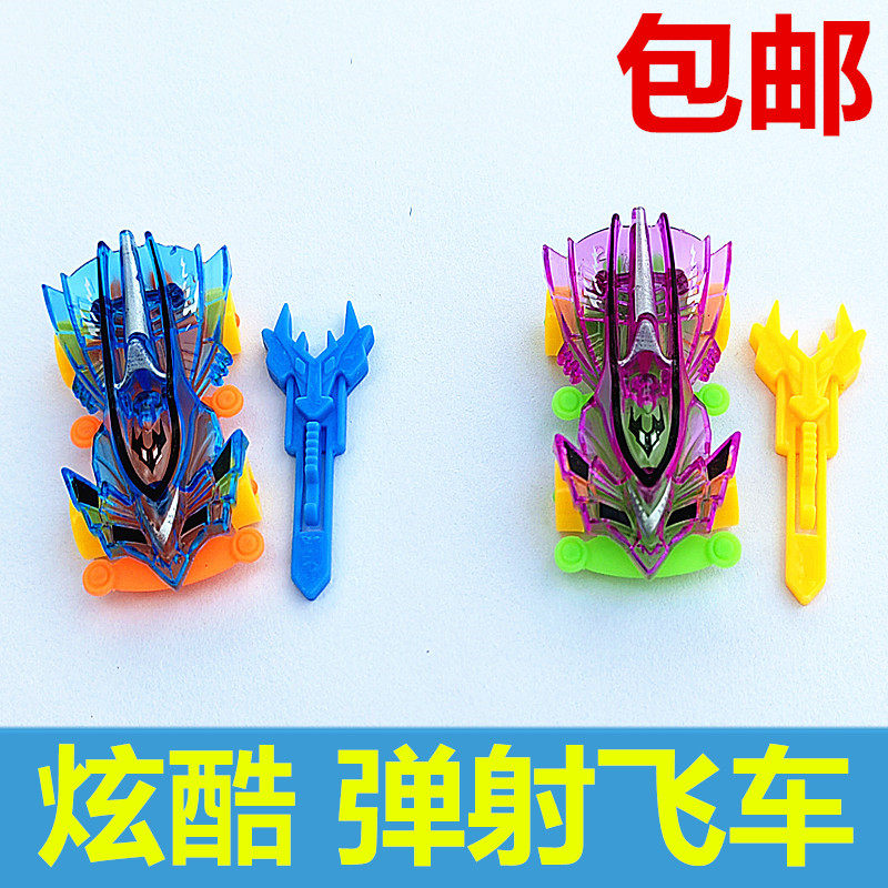 益智儿童弹射飞车赛车玩具跑车摆摊发条惯性模型小汽车四驱车礼品,玩具/童车/益智/积木/模型,发条玩具,淘宝优惠券,粉丝福利购,淘宝优惠卷