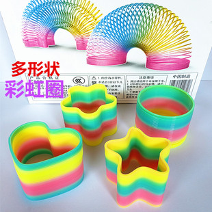 儿童弹簧拉环大号梅花弹簧圈彩虹圈爱心五角星七彩伸缩弹力圈玩具