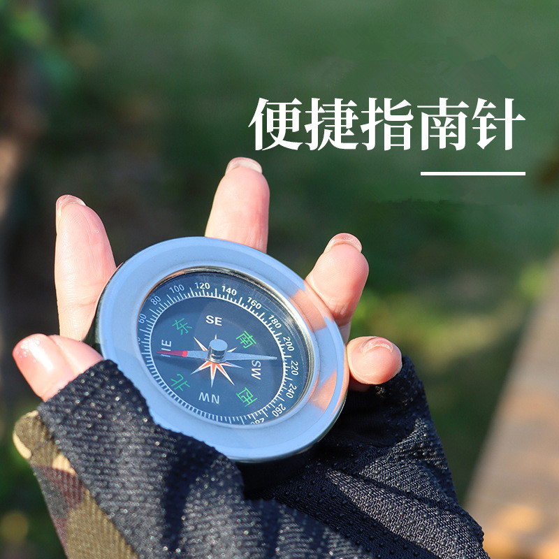 学生教学指南针成人便携式