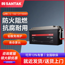 UPS不间断电源蓄电池12V150AH免维护铅酸电瓶 SANTAK山特C12 150