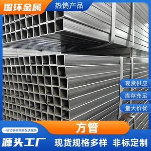 Q345B方矩管Q355D大口径方管冷拔无缝方管20#机械制造方管江苏