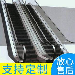 供应自动扶梯超市电梯商场扶手电梯自动扶手电梯厂家