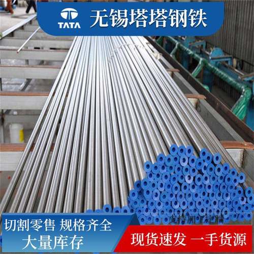 310S耐热不锈钢管无缝管换热管22052207不锈钢管双相钢不锈钢管