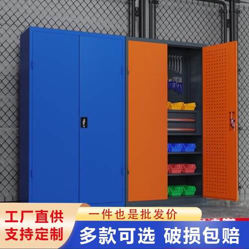重型工具柜铁皮柜汽修车间用双开门储物柜五金工具柜多功能工具柜