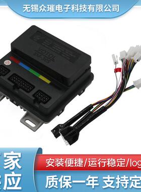 VOTOL蓝德电动车电摩智能正弦波EM30SP电机控制器7235S弱磁65A