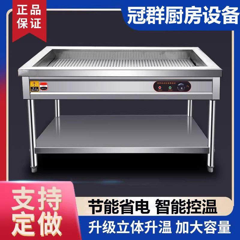 商用立式蒸菜台保温台快餐售饭台小碗菜不锈钢包子售卖台蒸饭蒸菜,厨房电器,其他商用厨电,淘宝优惠券,粉丝福利购,淘宝优惠卷