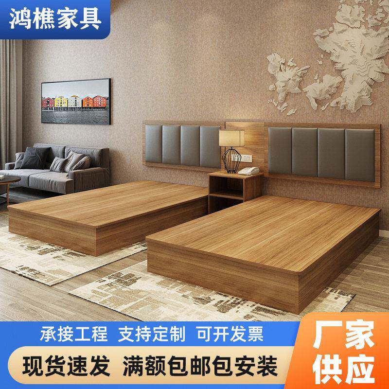 宾馆床酒店家具标间全套民宿公寓快捷宾馆酒店家具酒店床软包床