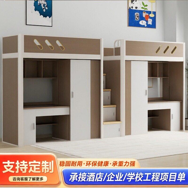 宿舍双层公寓床厂家大学生上床下桌一体组合带衣柜步梯钢木床