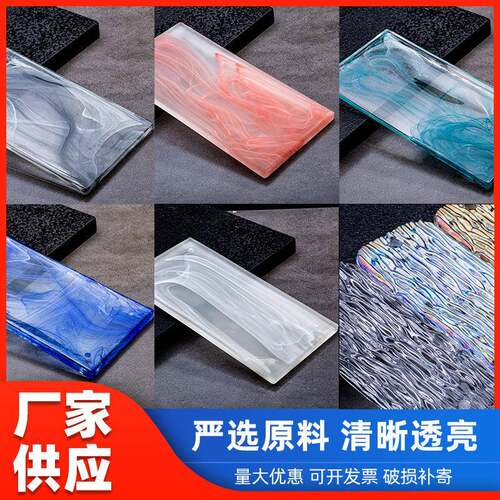 彩色水晶屏风玻璃飘花片水晶屏风隔断墙玄关磨砂飘花挂片