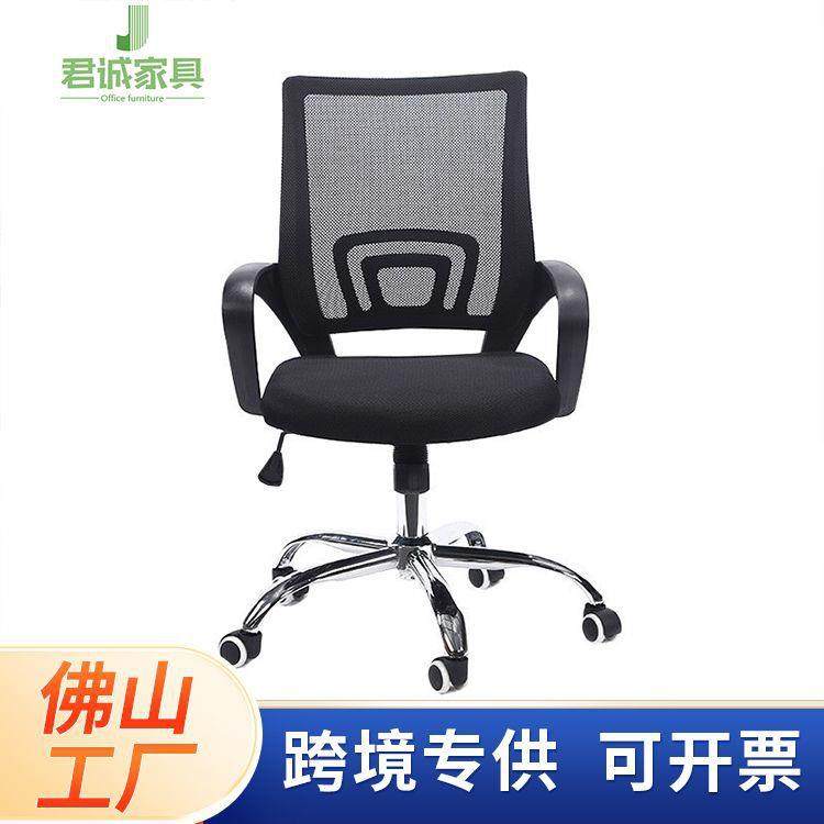 厂家直销电脑椅家用办公椅简约现代升降转椅职员会议椅子弓型座椅,商业/办公家具,办公电脑椅/职员椅,淘宝优惠券,粉丝福利购,淘宝优惠卷