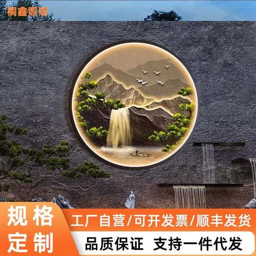 流水生财玄关装饰画高级感灯画大山气壁水NM121052画客厅挂画新中