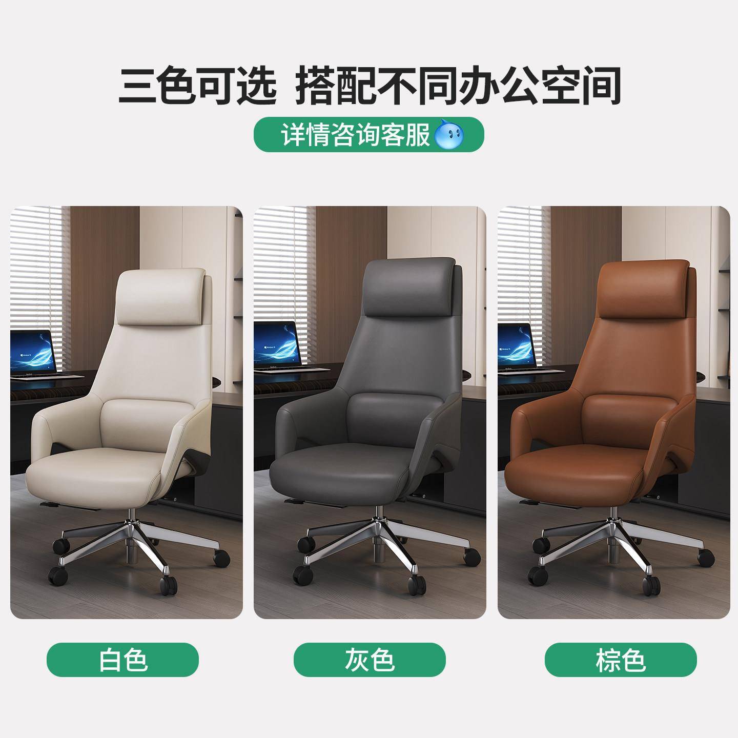 老板椅商务公室人体工学椅子皮椅家用电脑椅端公椅升降转椅