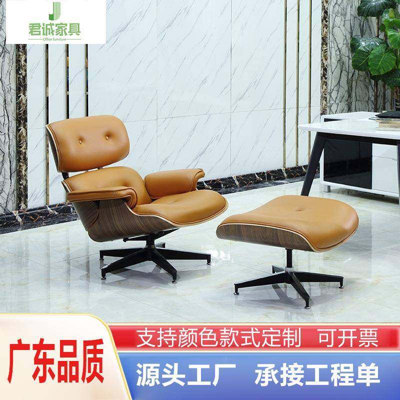 伊姆斯椅子午休可躺设计师休闲阳台躺椅北欧沙发椅老板椅,商业/办公家具,办公电脑椅/职员椅,淘宝优惠券,粉丝福利购,淘宝优惠卷