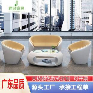 家具时尚烤漆办公沙发茶几组合接待区沙发异形商务区会客沙发