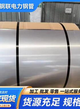 GH3044高温合金冷轧薄板GH2132固溶强化高温合金板厂家支持零切