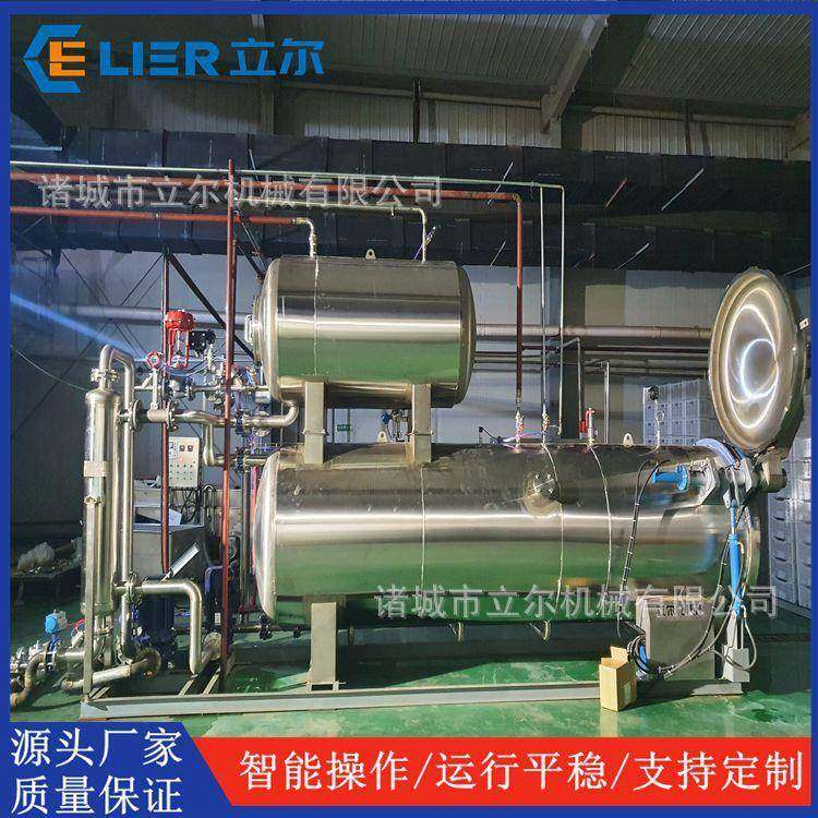 瓶装燕窝全自动杀菌釜小金碗喷淋杀菌锅银耳羹杀菌设备,清洗/食品/商业设备,其他食品加工设备,淘宝优惠券,粉丝福利购,淘宝优惠卷