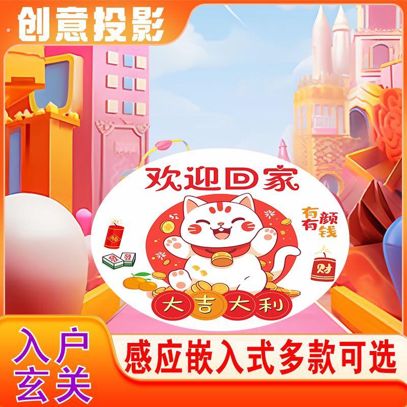 入户玄关灯感应嵌入式投影灯创意走廊玄关吸顶现代简约筒灯射灯