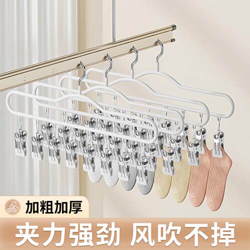 袜子晾晒架晒袜子神器衣架带夹子晾衣夹多夹子晾内裤多功能阳台