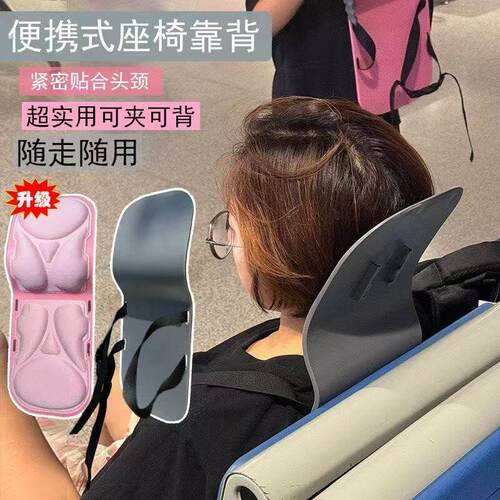 办公室工位神器好物座椅头枕椅子头靠仰睡午睡椅背加高午休靠背垫