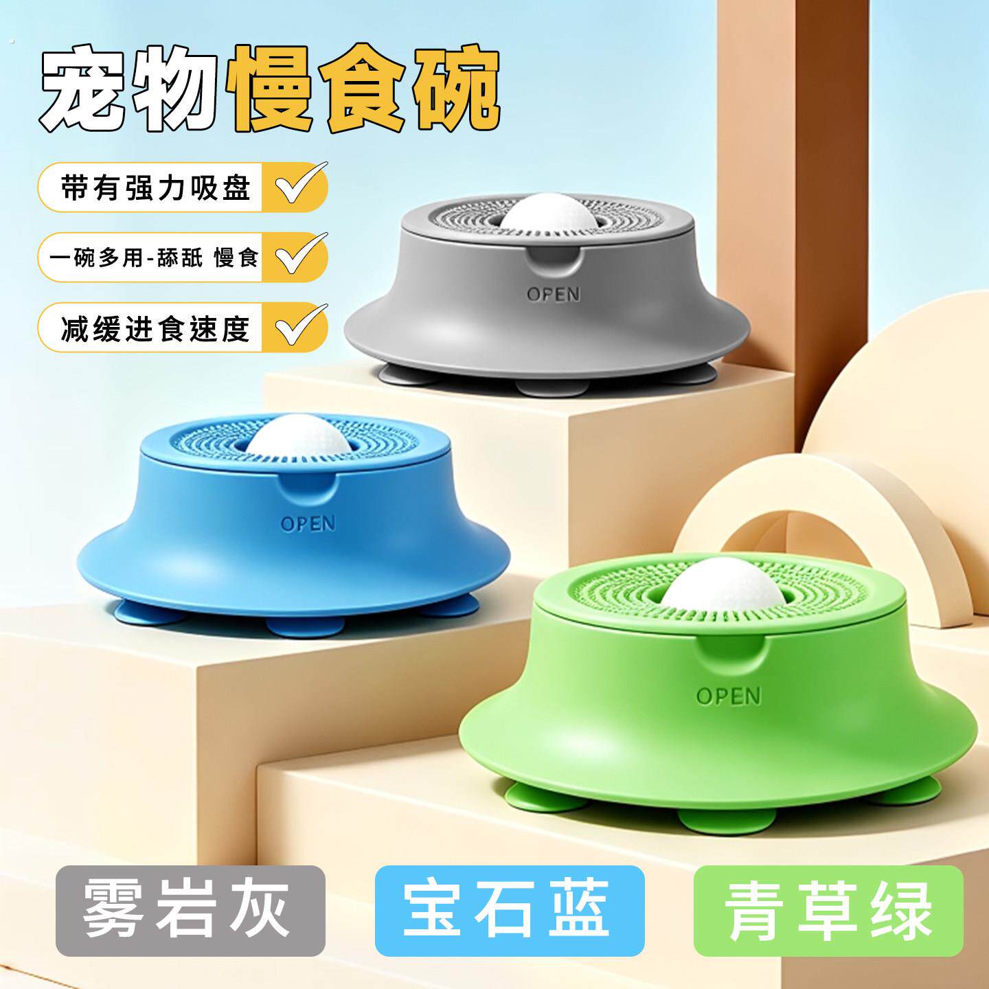 狗狗慢食碗狗碗狗盆防打翻宠物用品幼犬小型犬狗粮碗猫碗防噎食盆