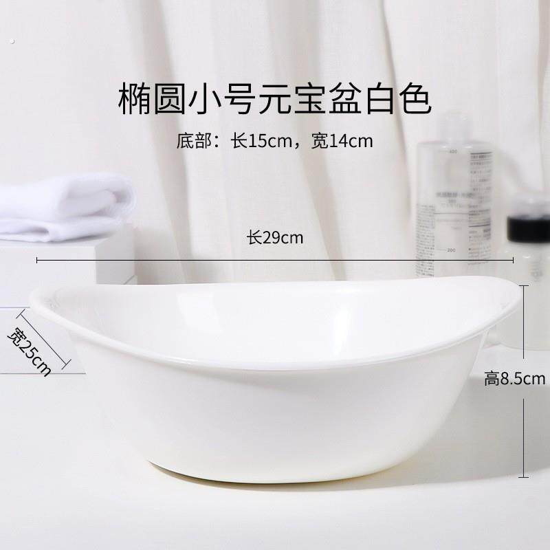 美容院洗脸盆 大号透明压克力盆高档家用塑料洗脸工具元宝小盆子