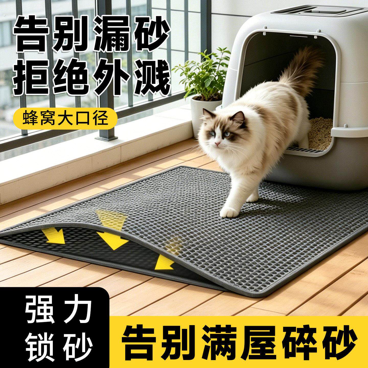 猫砂垫猫砂盆防外溅垫猫咪防带出控砂垫猫垫子厕所漏沙垫猫咪用品