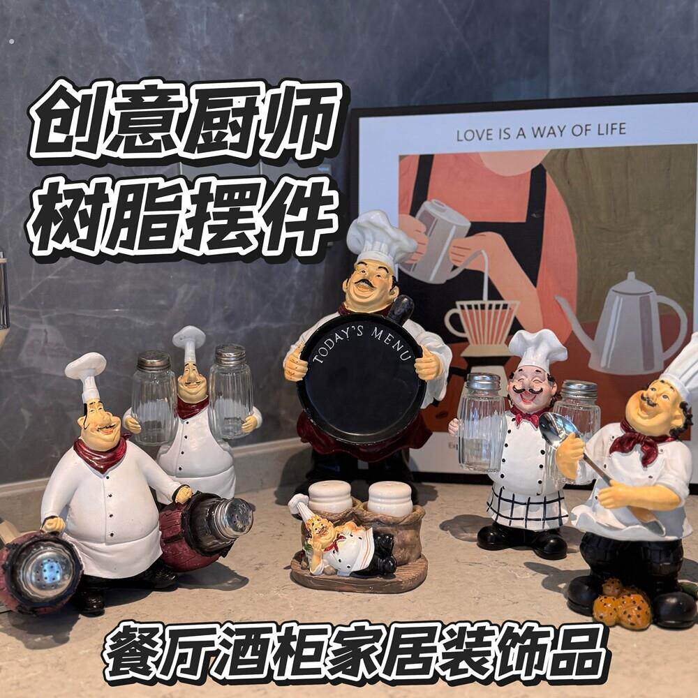 美式复古创意厨师摆件家居西餐厅桌酒柜酒吧个性装饰品蛋糕店摆设