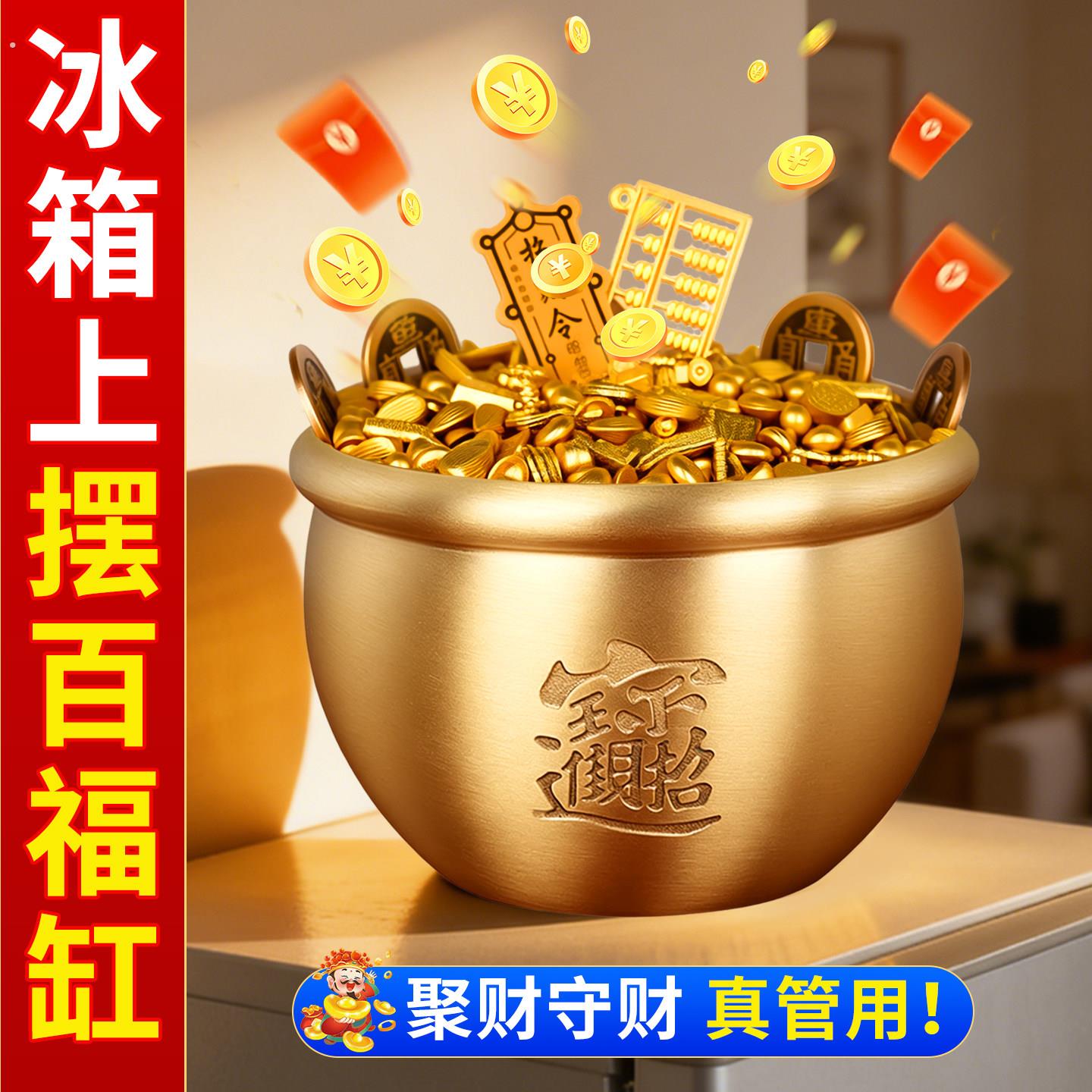 铜缸纯黄铜制米缸冰箱上的客厅聚财缸小铜盆存钱罐聚宝盆摆件