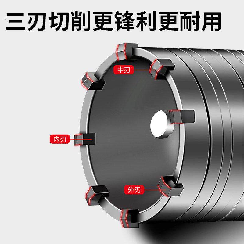 德国合创墙壁开孔器钻头干电锤适用于混凝土冲击钻与砖墙钻孔打洞
