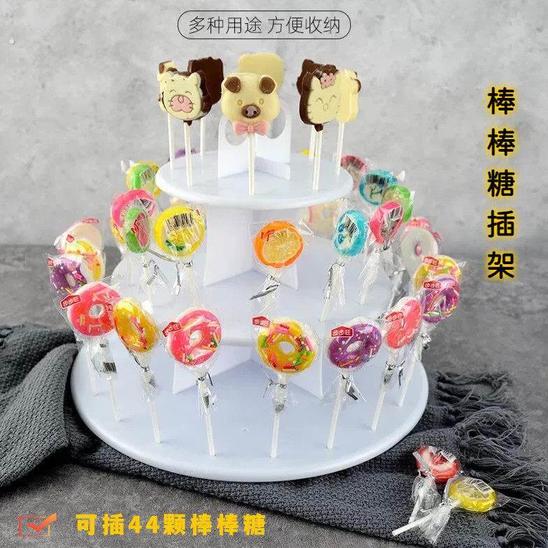 棒棒糖插架蛋糕架三层收纳层架零售小吃试吃架带提手甜品展示架