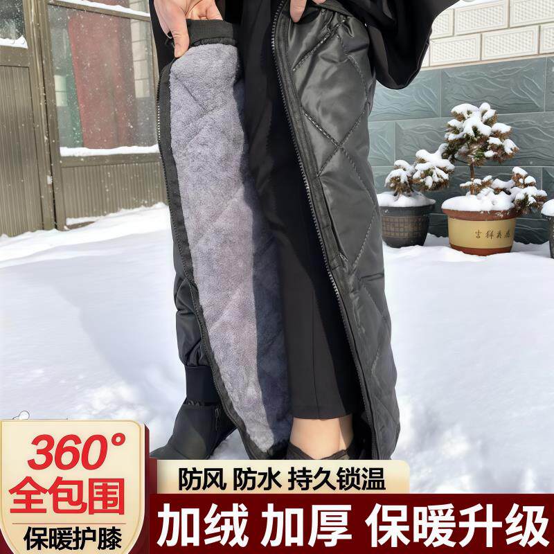 电动摩托车护膝骑行保暖冬季挡风护腿男女防水防寒护具防风腿部