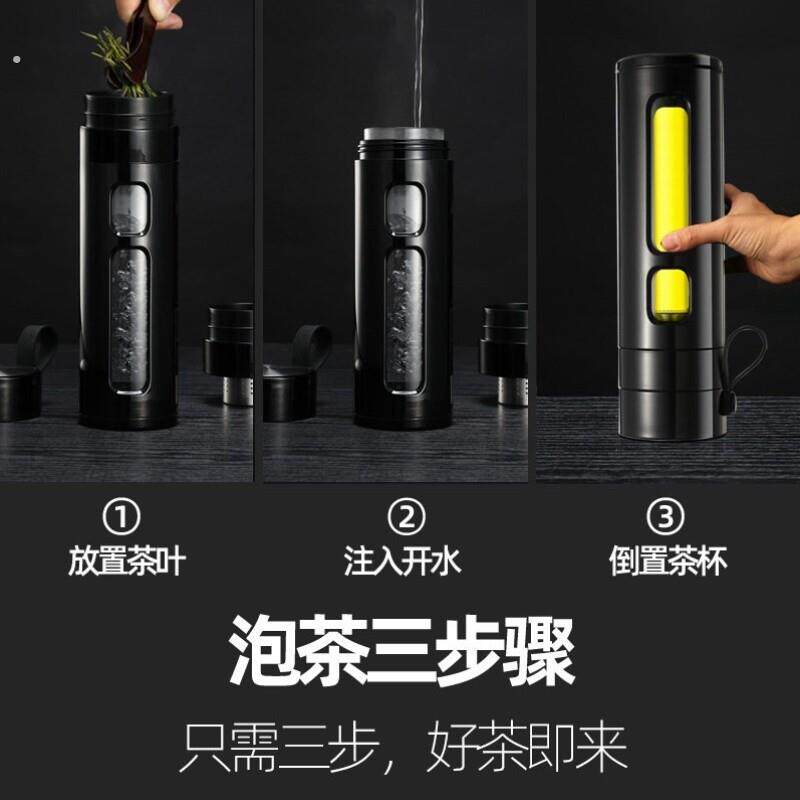 高档防摔隔热双层杯子茶水分离泡茶杯男水杯女玻璃杯现代简约单层