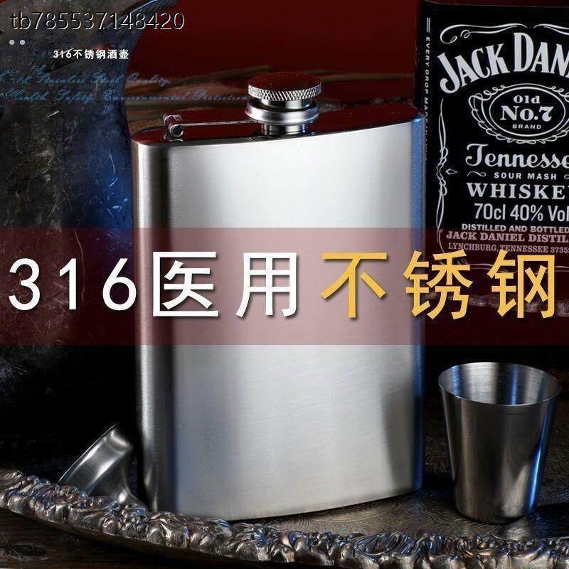 316不锈钢酒壶加厚随身户外扁酒壶3两-3.5斤旅行可携式小白酒瓶迷