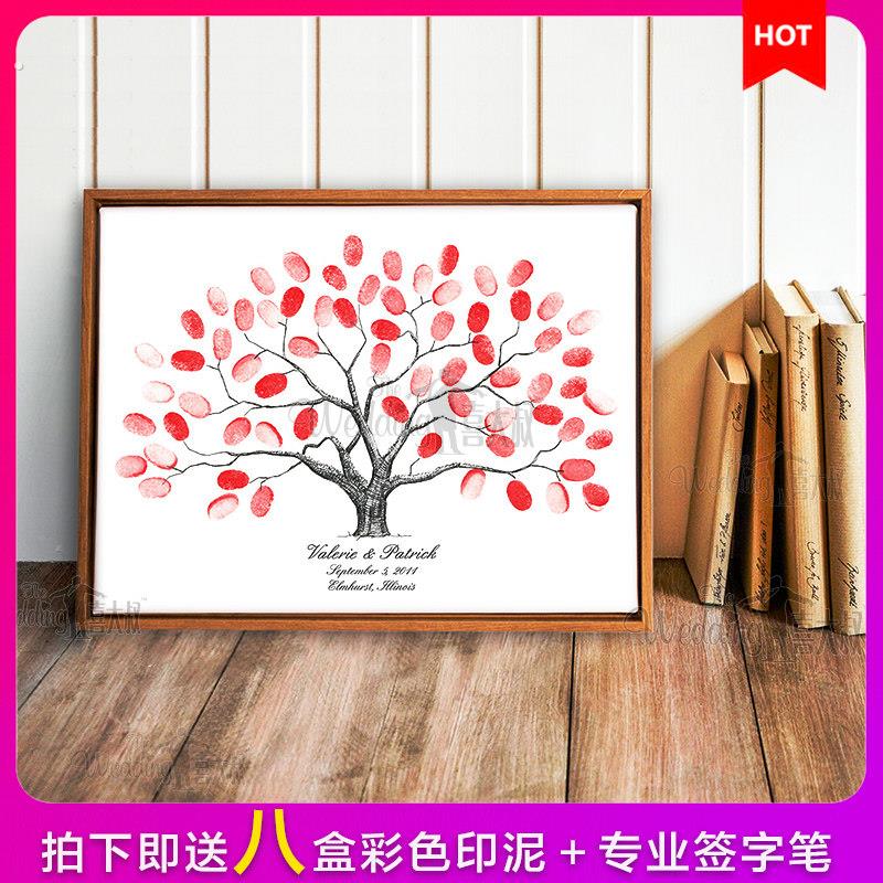 公司婚礼指纹签到树创意年会画框同学毕业签名册手印定制抖音同款