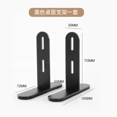 桌面洞洞板配件免打孔可立夹式桌边连接件支架置物收纳层架配件