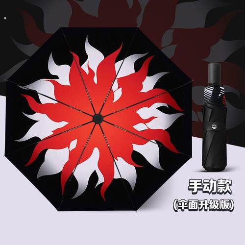 长夜月伞星穹铁道太阳伞遮阳伞折叠伞面加厚紫外线防晒晴雨两用