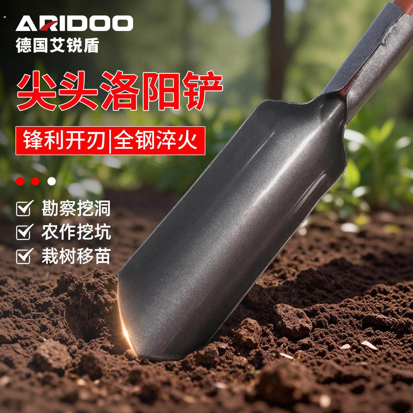锰钢洛阳铲全钢铁锹取土器铁铲农用工具打洞打井挖土挖沟铲子神器