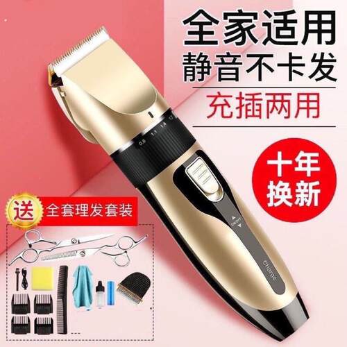 大功率理髲器电推剪理髲神器自己剪头发理发器家用静音电推剪通用