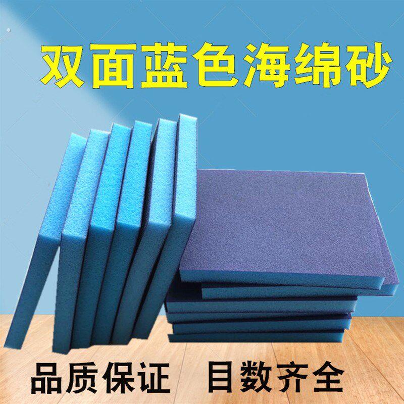 双面海绵砂纸方块砂块打磨海绵块耐磨方形干湿磨手工超细抛光泡沫
