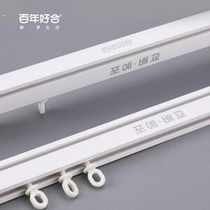 德裕窗帘轨道滑轮窗帘杆纳米消音直轨滑轨顶装侧装静音单双导轨