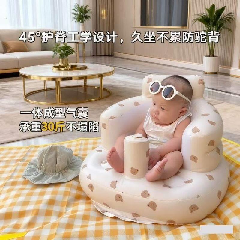 学坐椅婴儿不伤脊柱可躺可睡宝宝充气折叠坐垫轻奢高级感户外沙发
