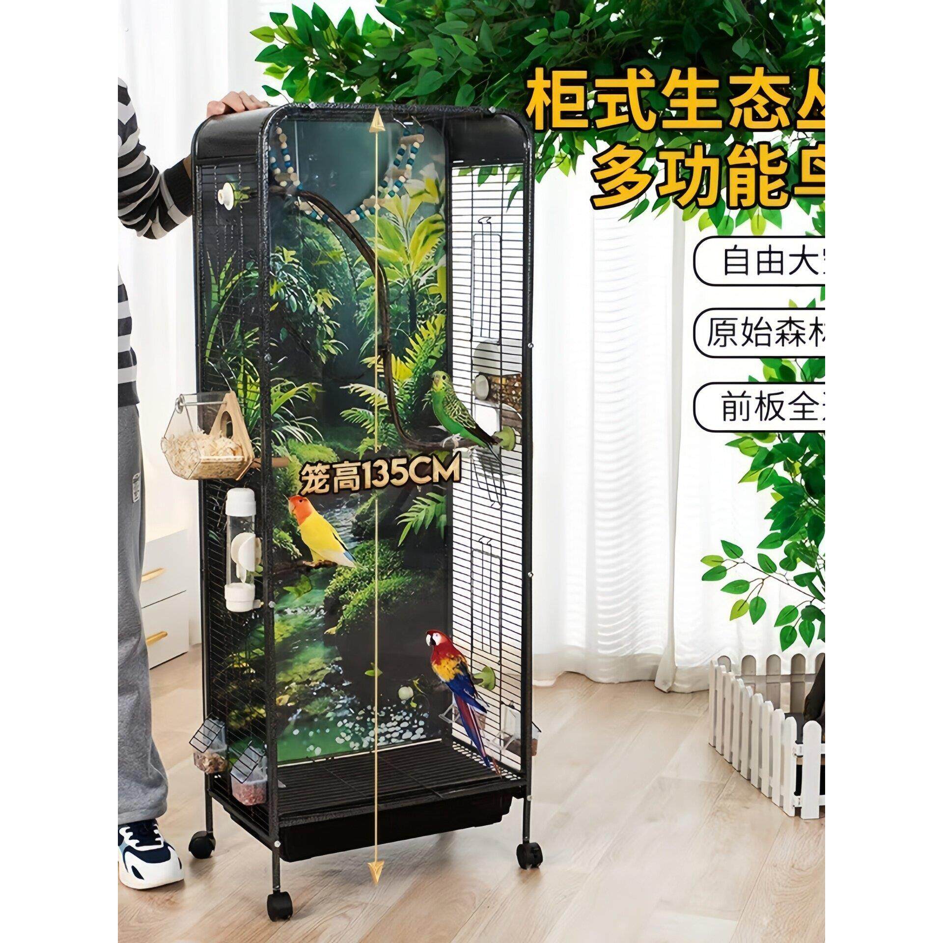 新型鸟笼生态鹦鹉笼子室内柜式大号透明豪华别墅玄凤专用优质鸟笼