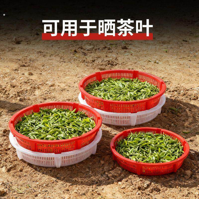老式塑料厨房加厚错位筛圆形粿筛沥水红色晾晒干货喜事镂空干果筛