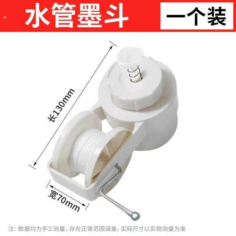 防漏墨手动弹线墨斗老式手摇塑料耐摔工地放线木工手动划线器