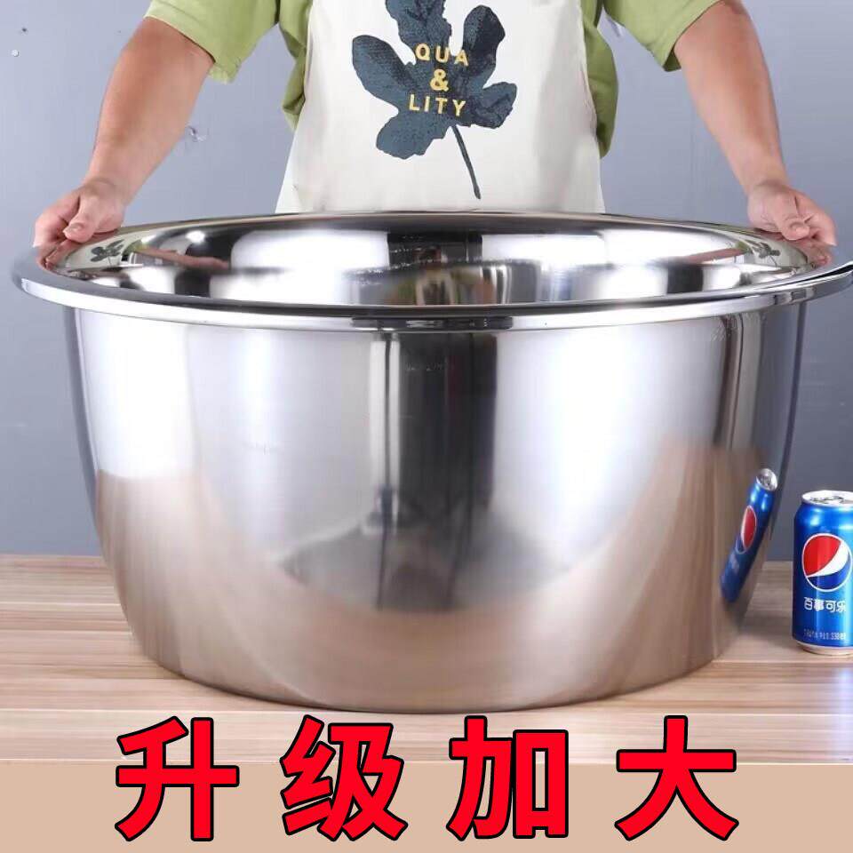 不锈钢盆加厚加大号家用大盆厨房商用洗菜和面盆洗衣洗脸揉面斗盆